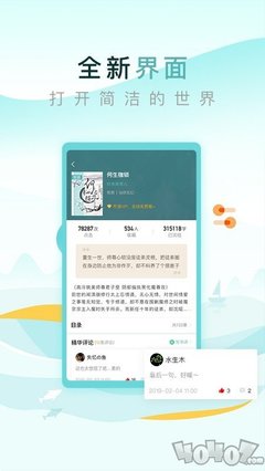 乐鱼官网登录app